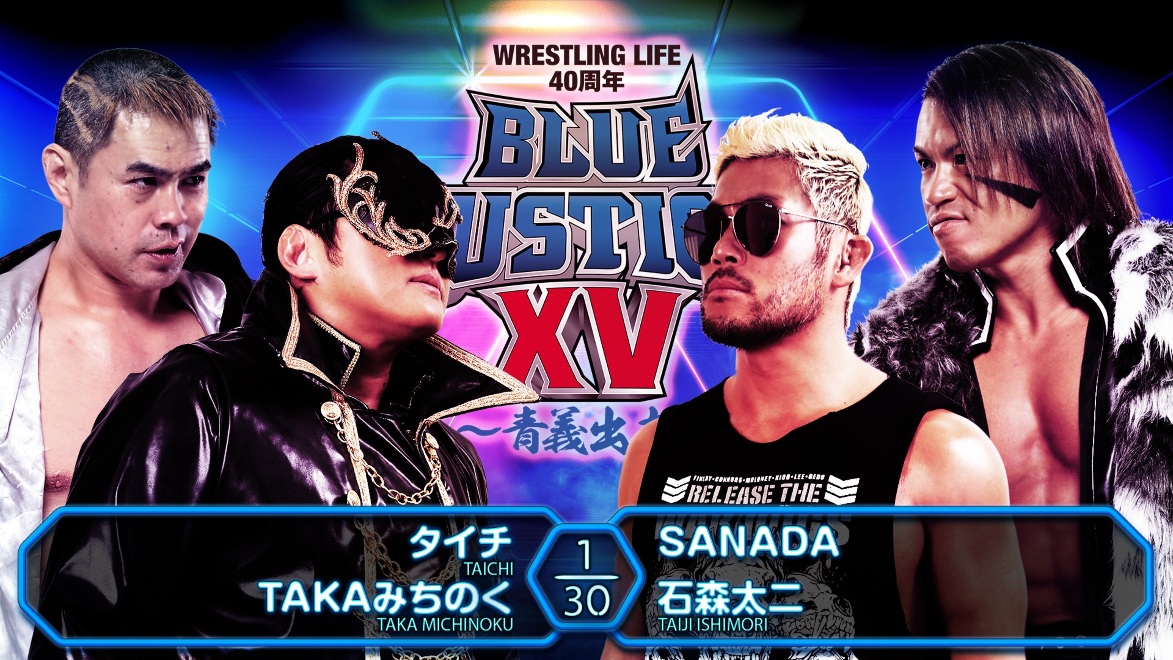 NJPW Blue Justice XV - Wrestling Life 40th Anniversary Yuji Nagata
