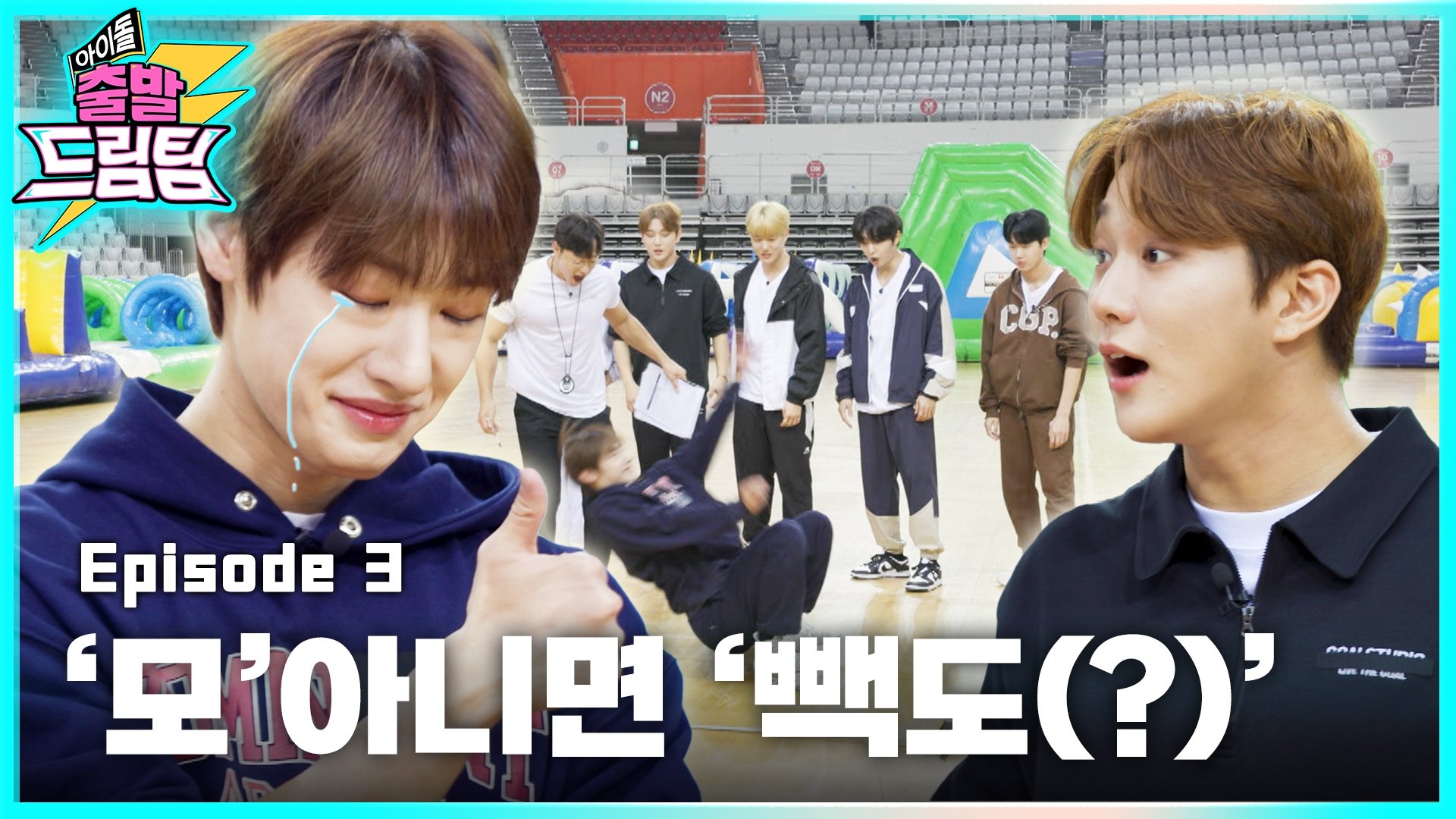 Idol's Physical Race