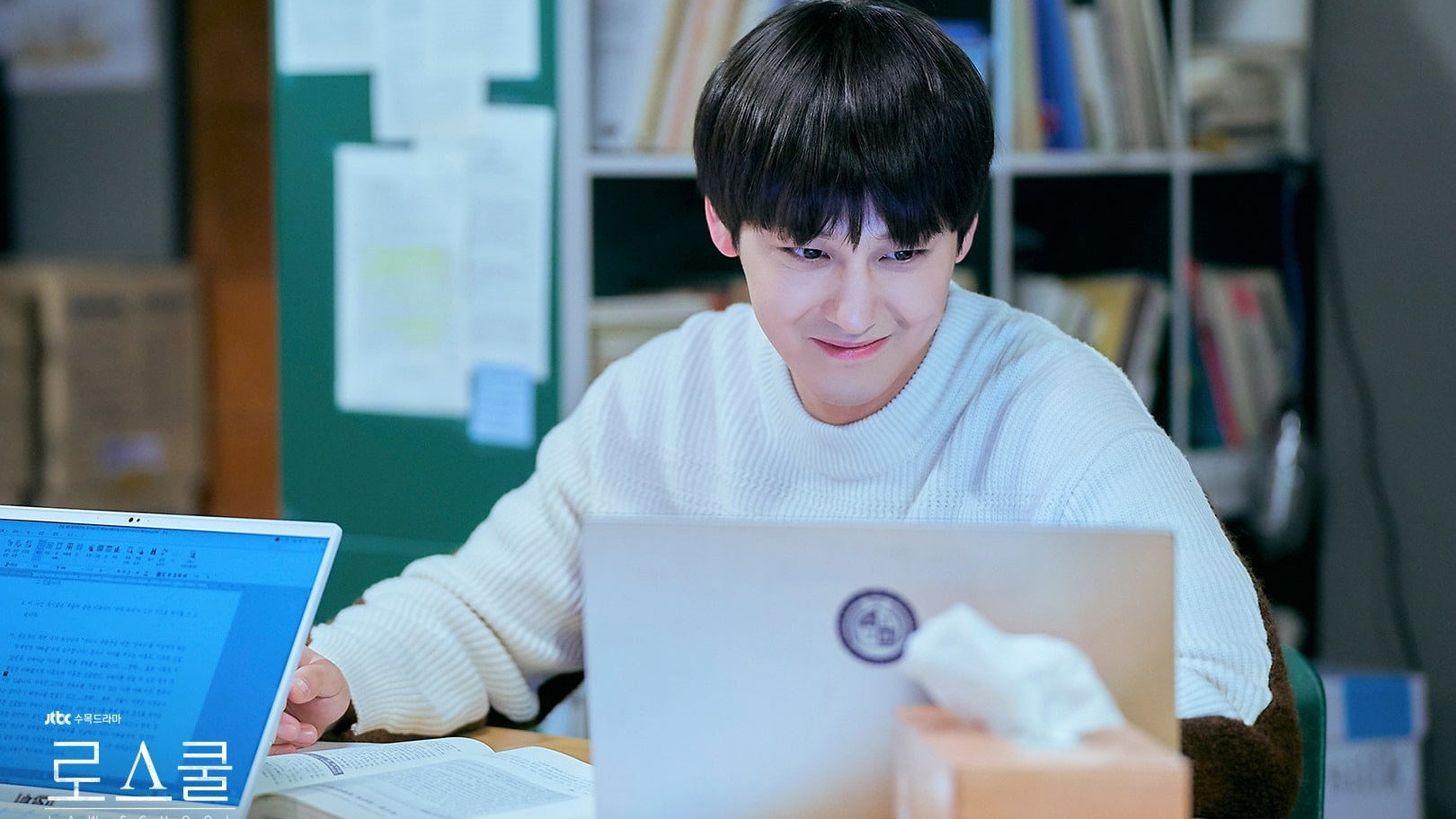 Screenshot of Law School  S01 Complete English Subtitle (2021) &mdash; S01 &bull; Korean + ESub on MovieLinkBD