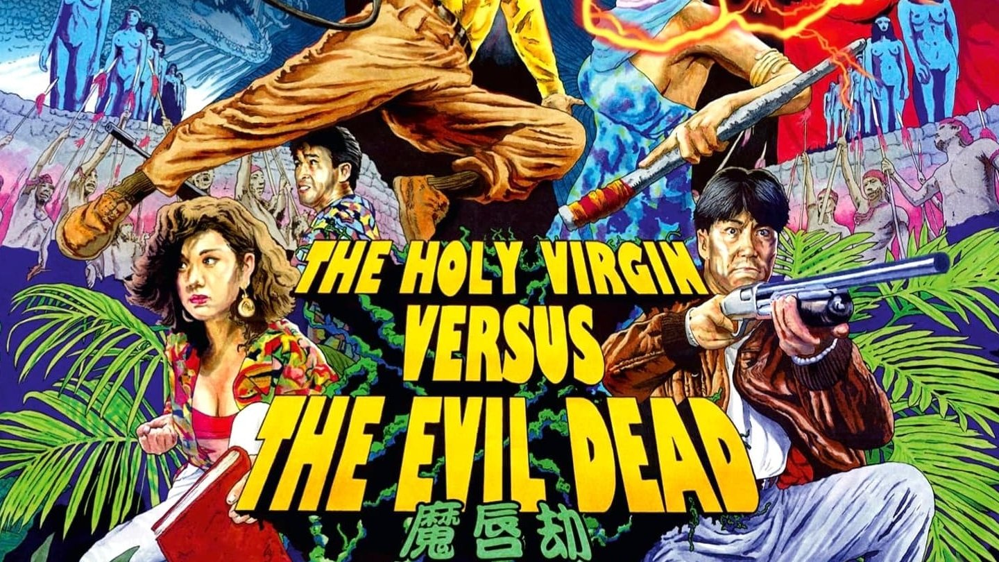 The Holy Virgin Versus the Evil Dead (1991)