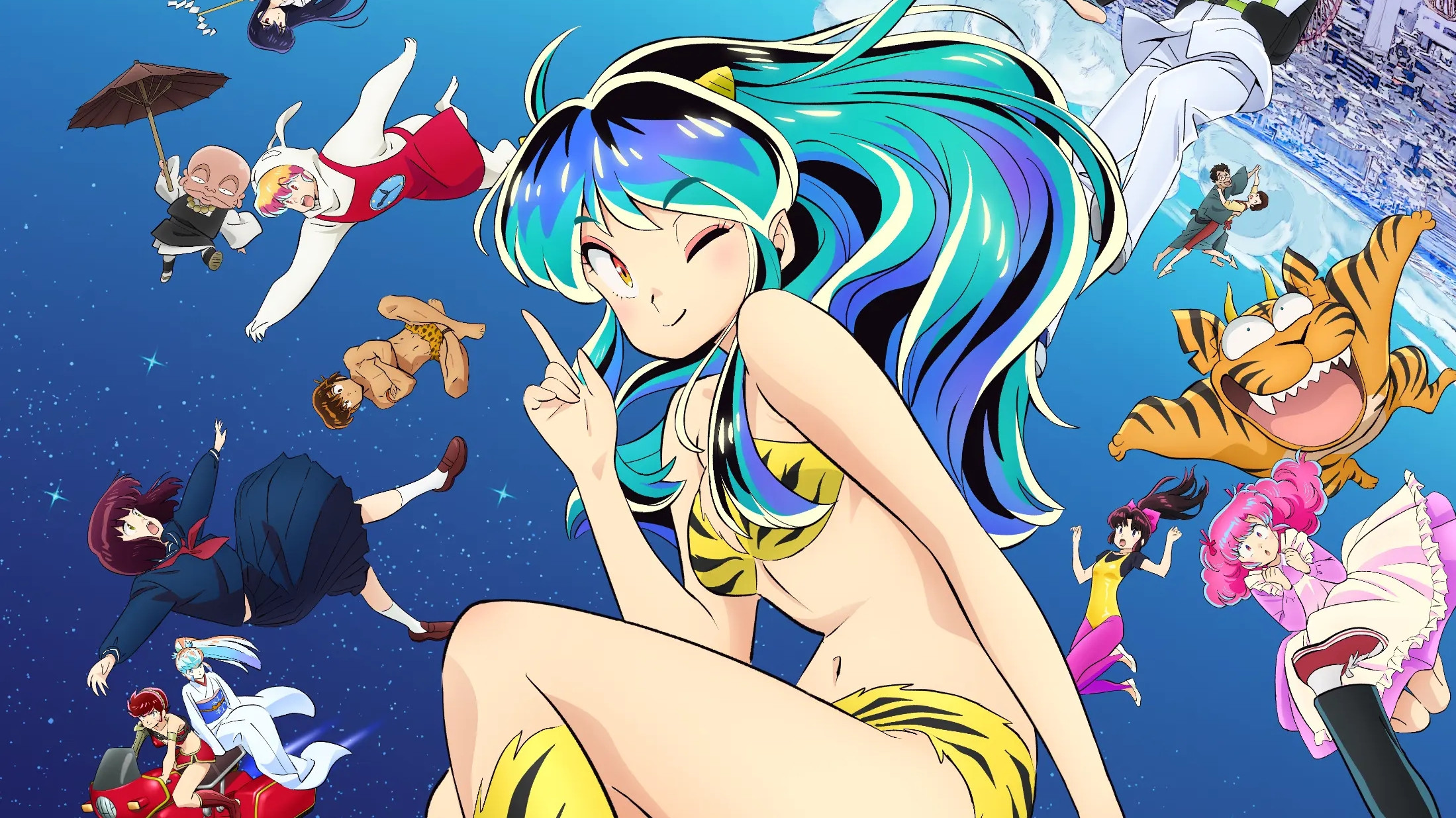 Urusei Yatsura