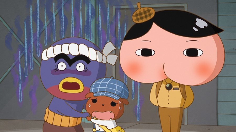 Butt Detective