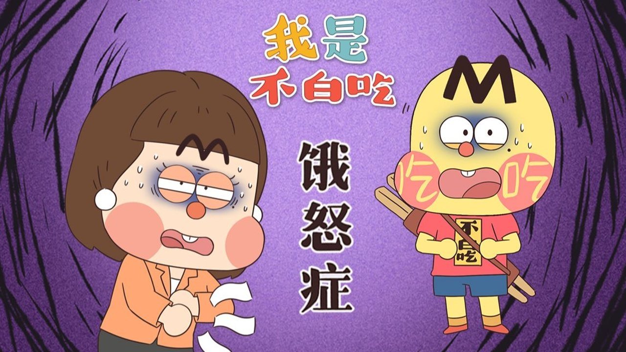 Episode 769