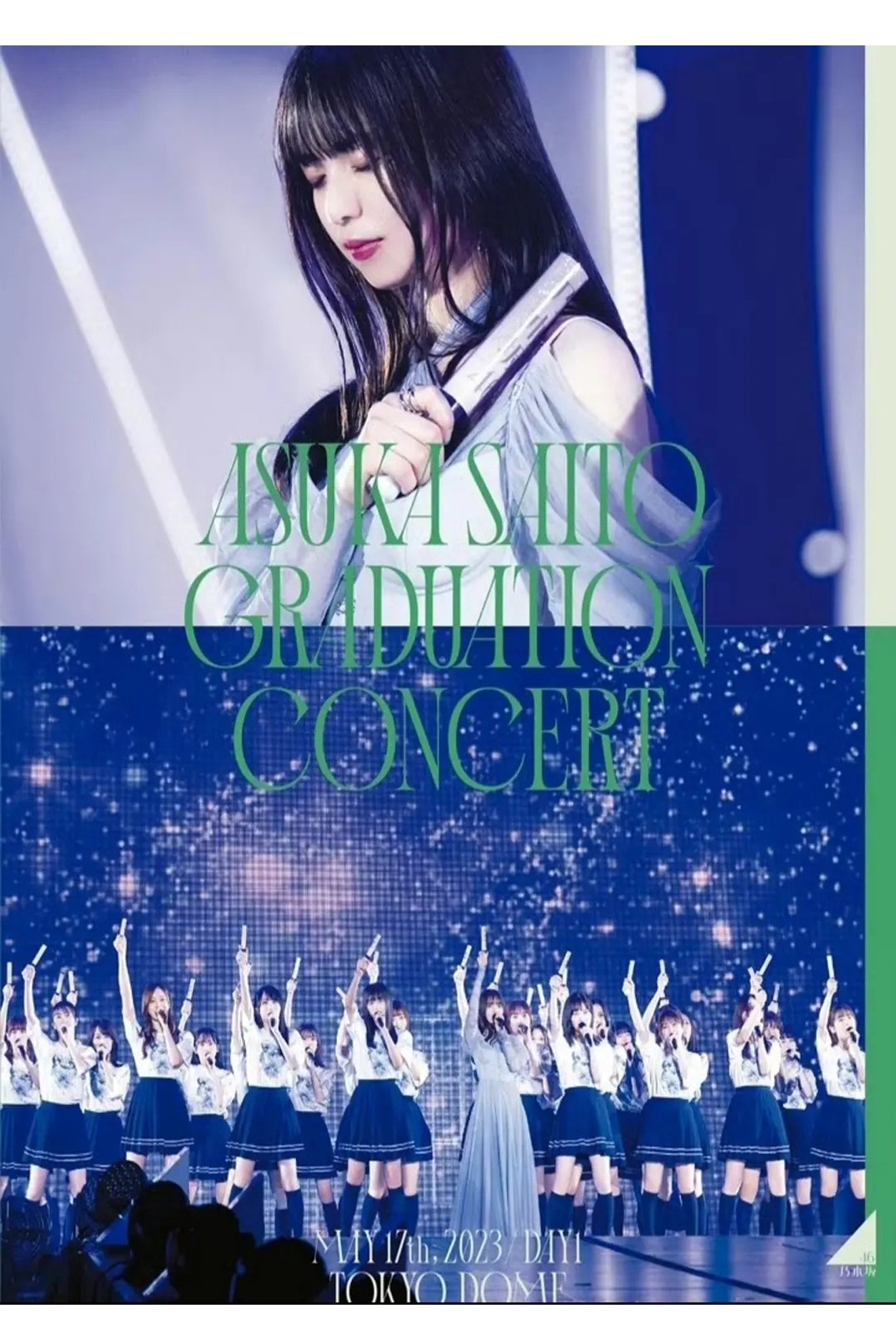 NOGIZAKA46 ASUKA SAITO GRADUATION CONCERT NOGIZAKA46 ASUKA SAITO GRADUATION CONCERT