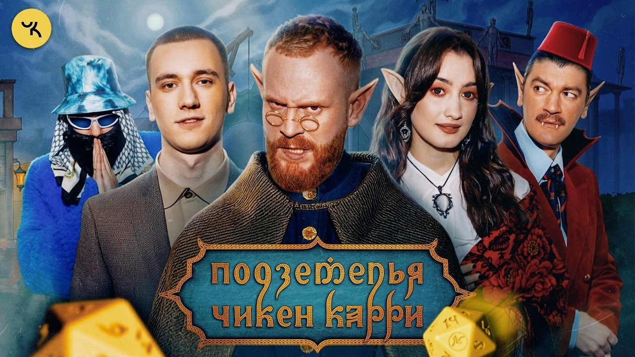Episode 50