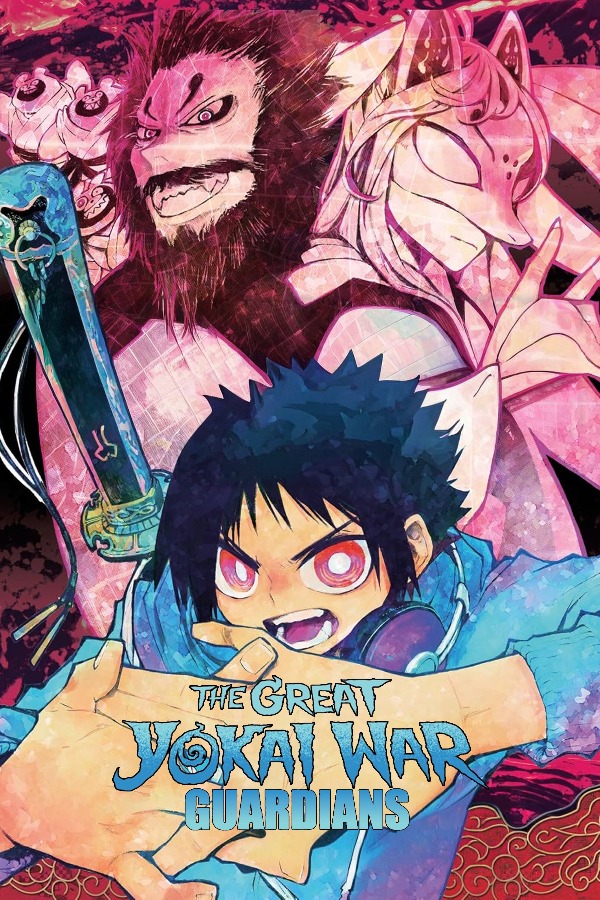The Great Yokai War: Guardians