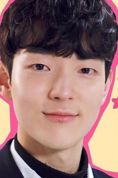 et billede af Park Se Hyun