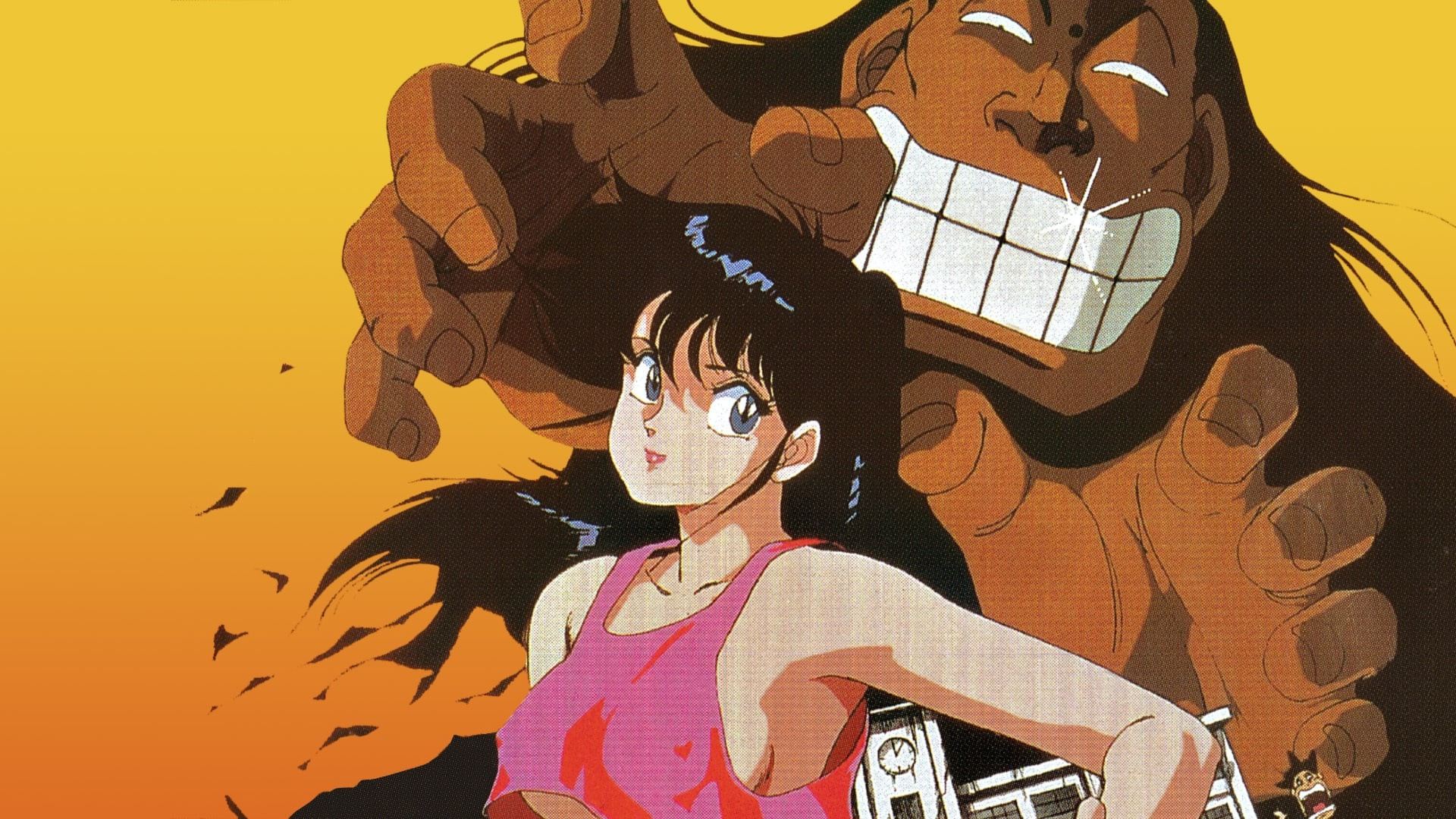 Ultimate Teacher (1988)