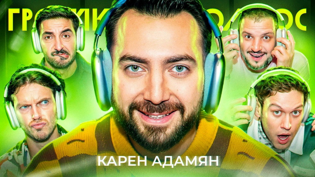 Episode 113