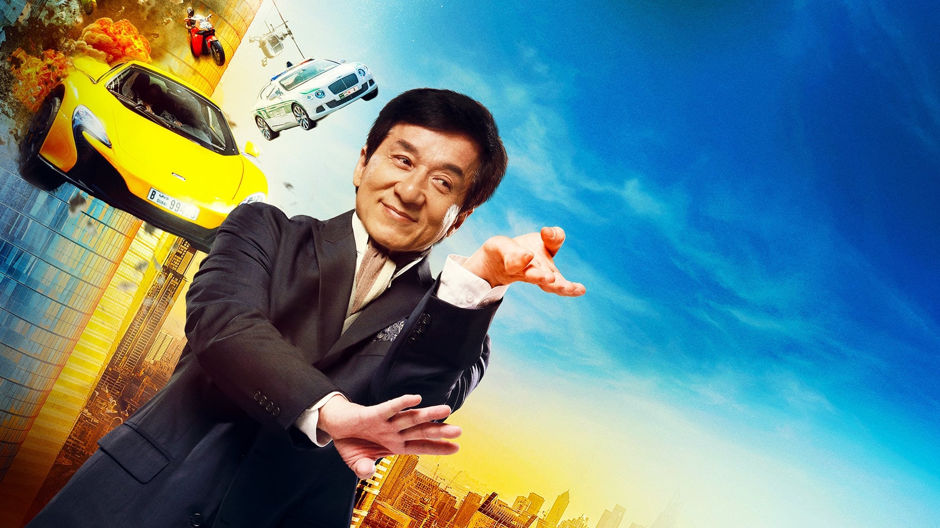 2017 Kung Fu Yoga