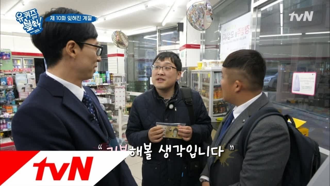 Episode 10