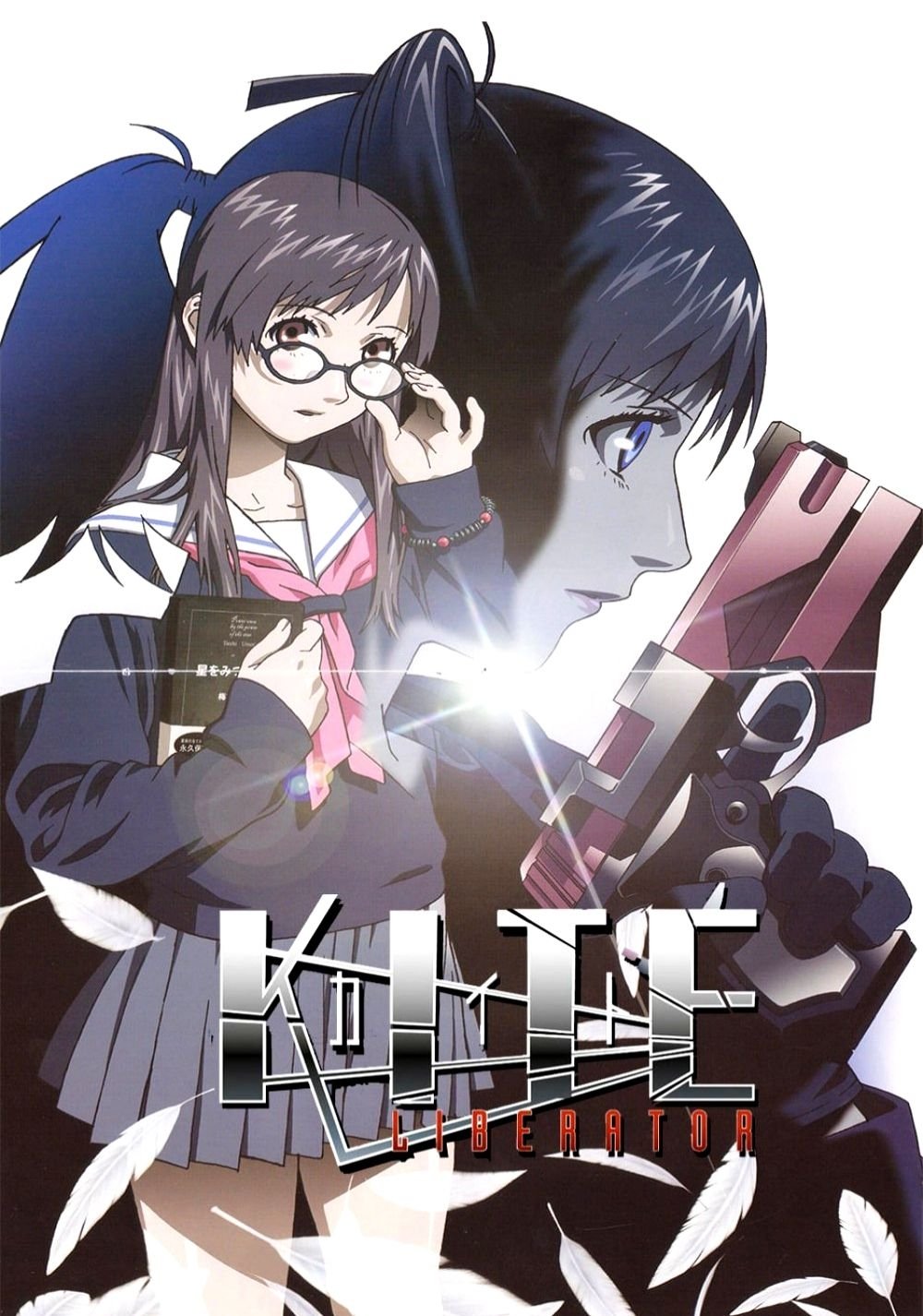 Kite Liberator