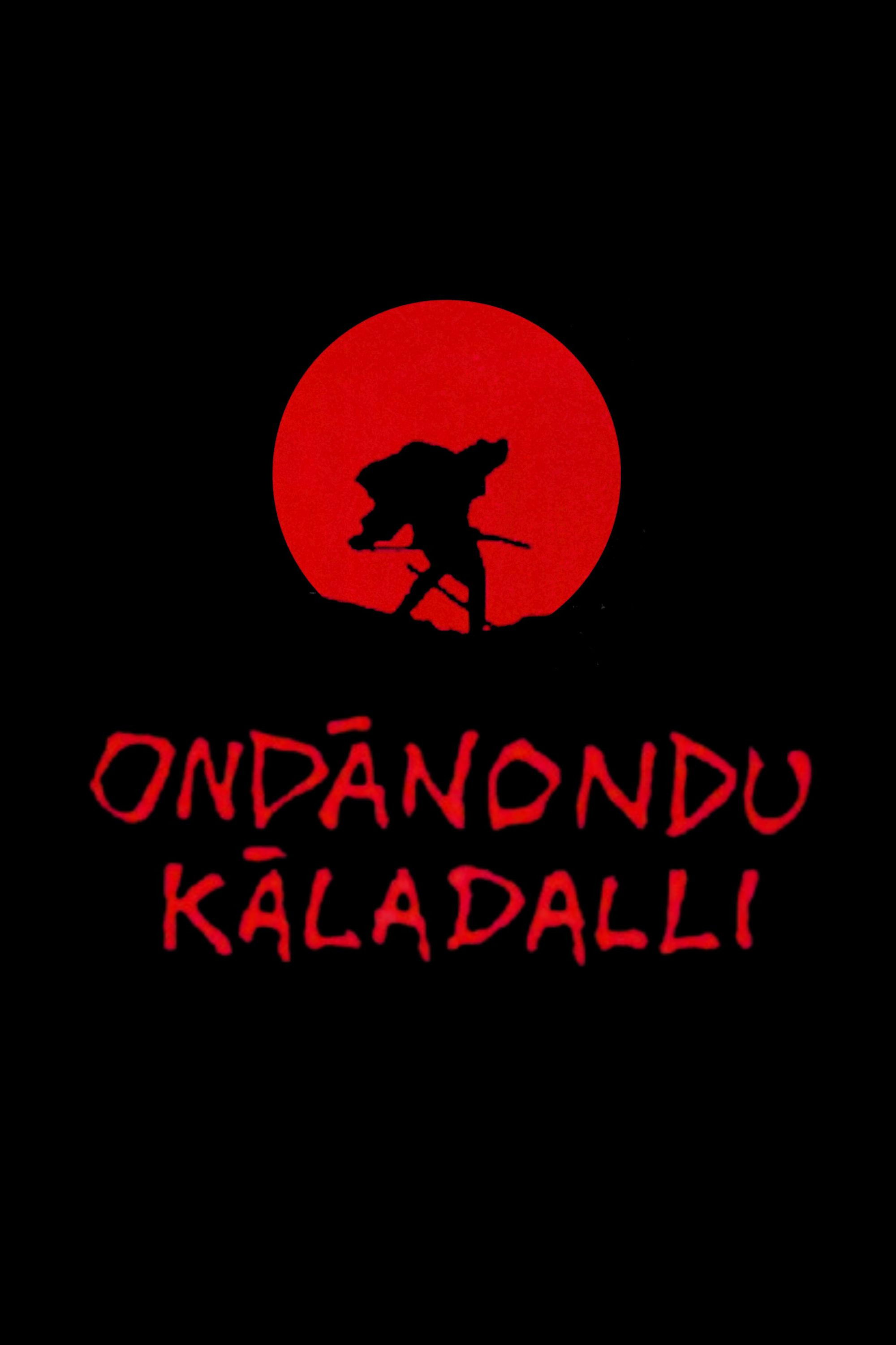 Ondanondu Kaladalli