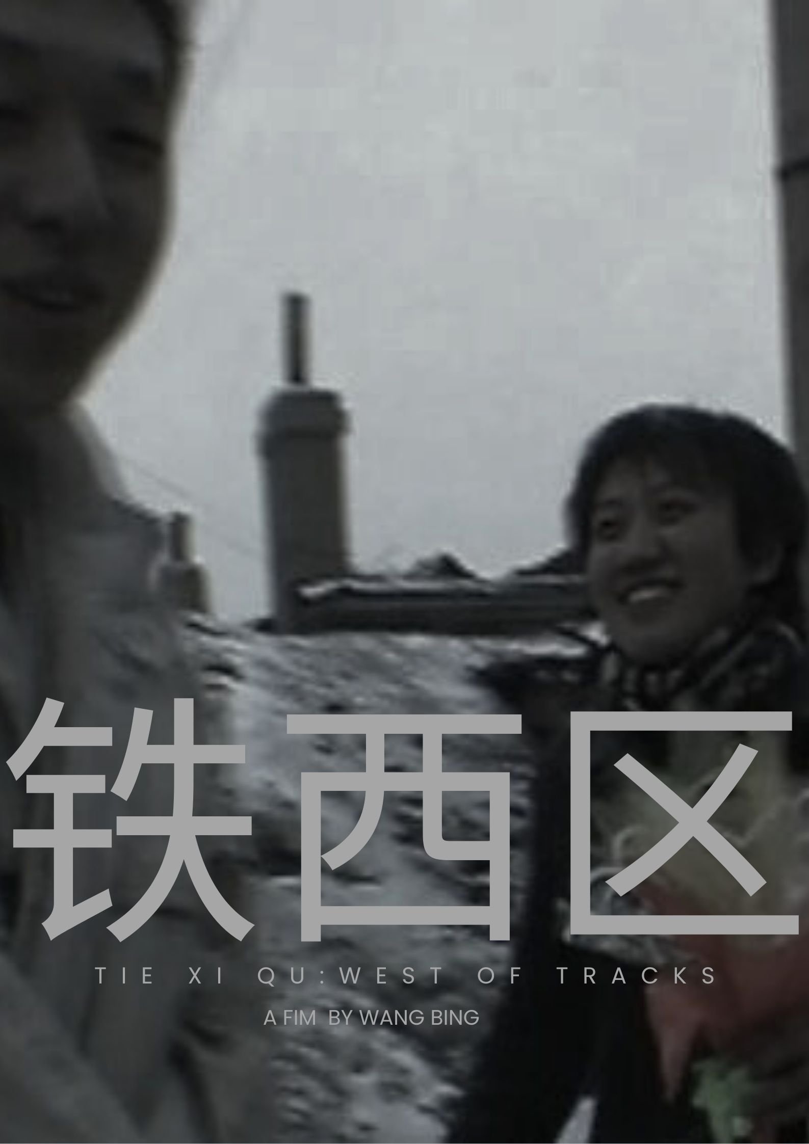 Tie Xi Qu: West of the Tracks