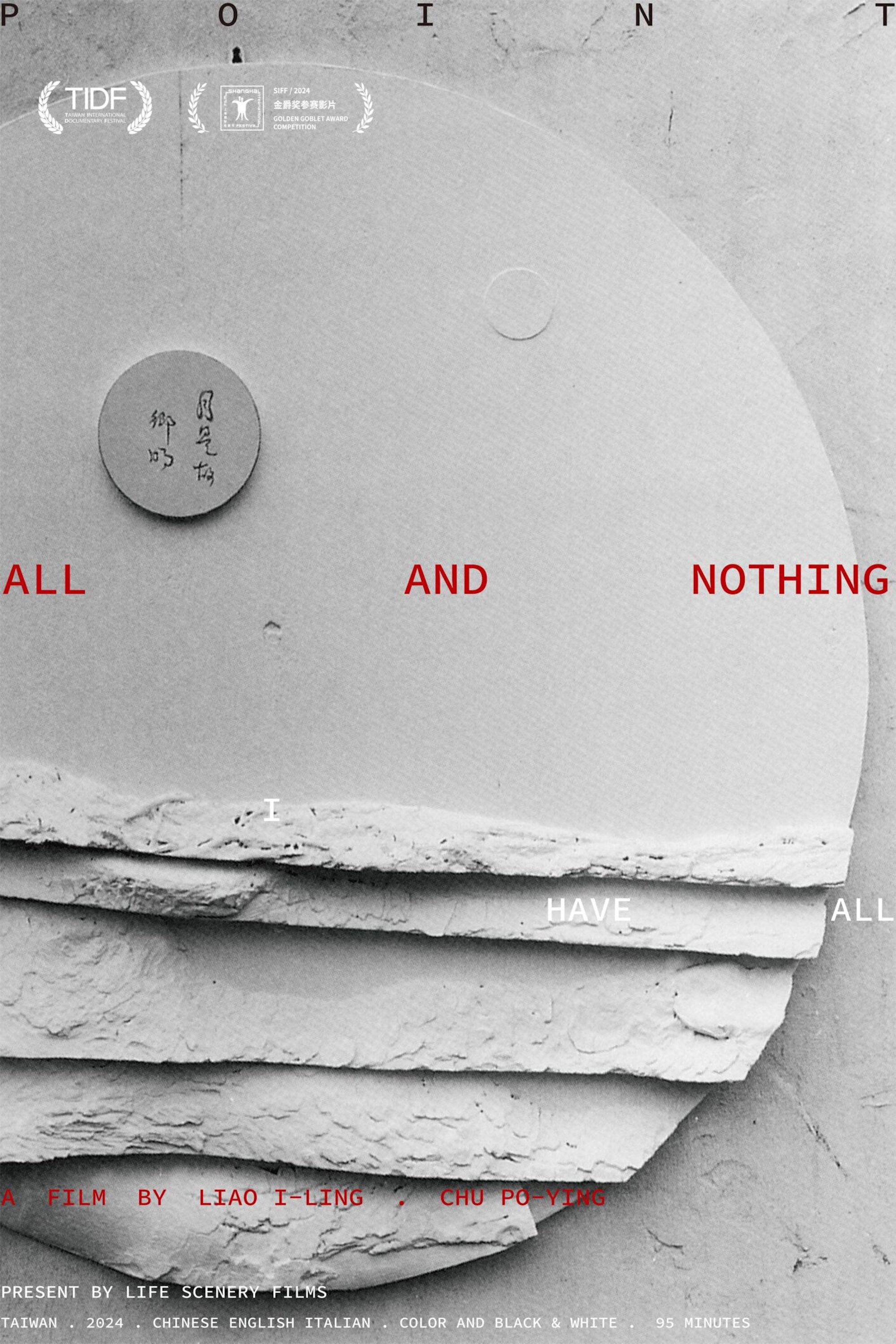 Poster for All and Nothing