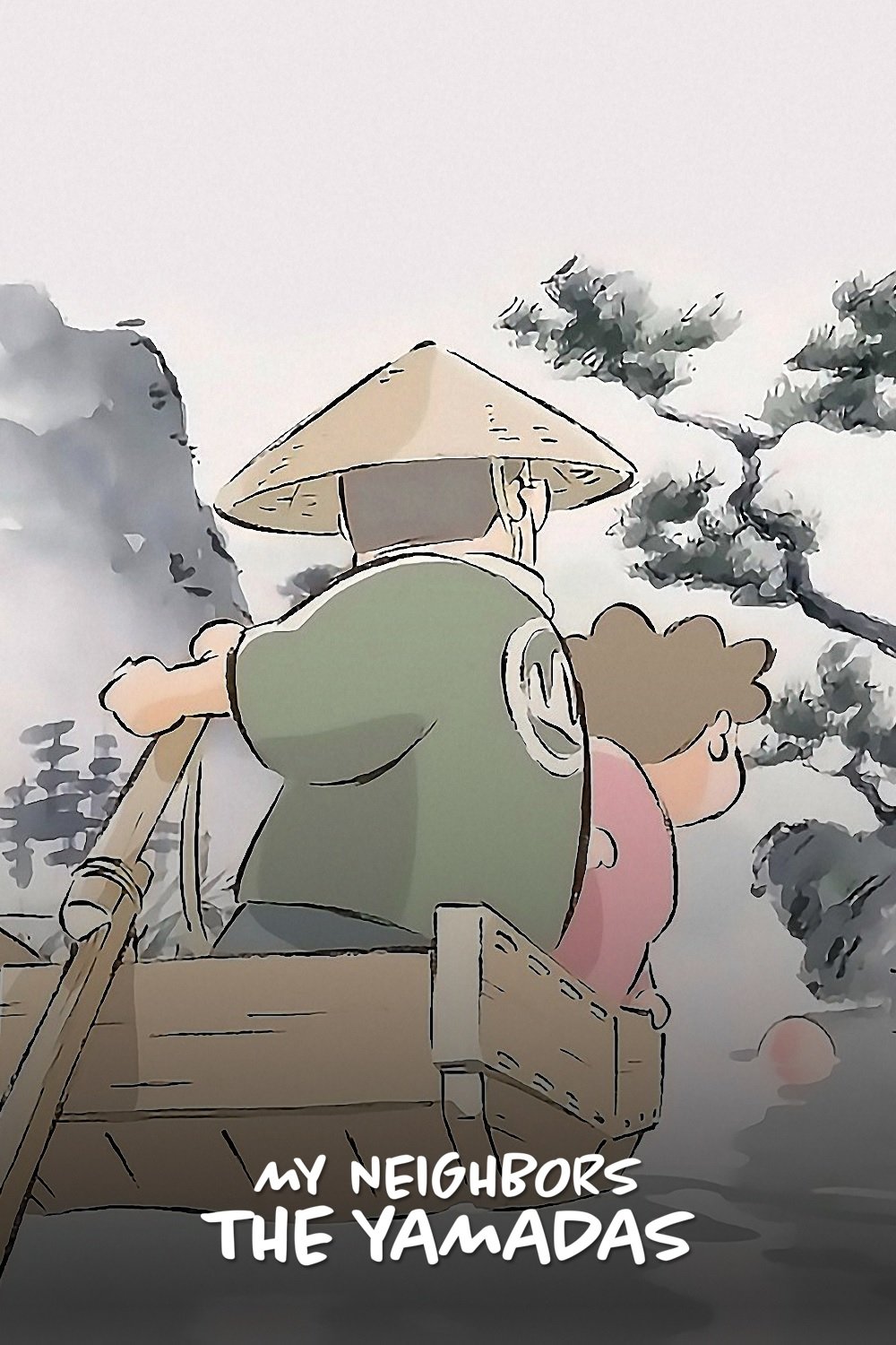 My Neighbors the Yamadas