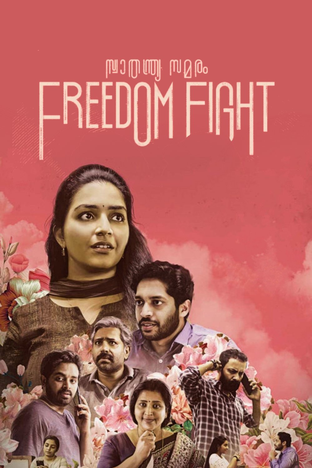 Freedom Fight