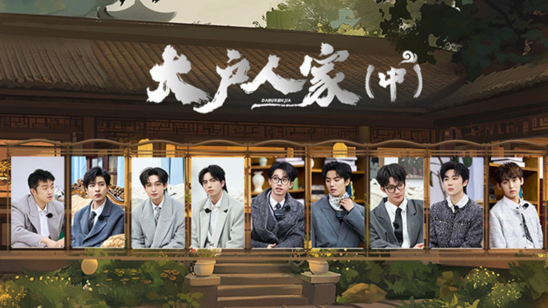 Detective Academy