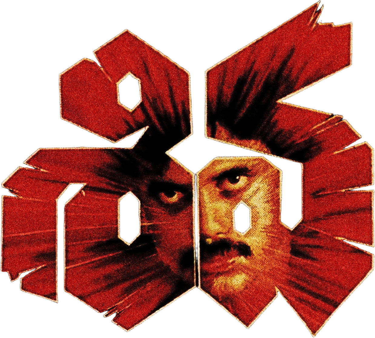 Title logo for Siva