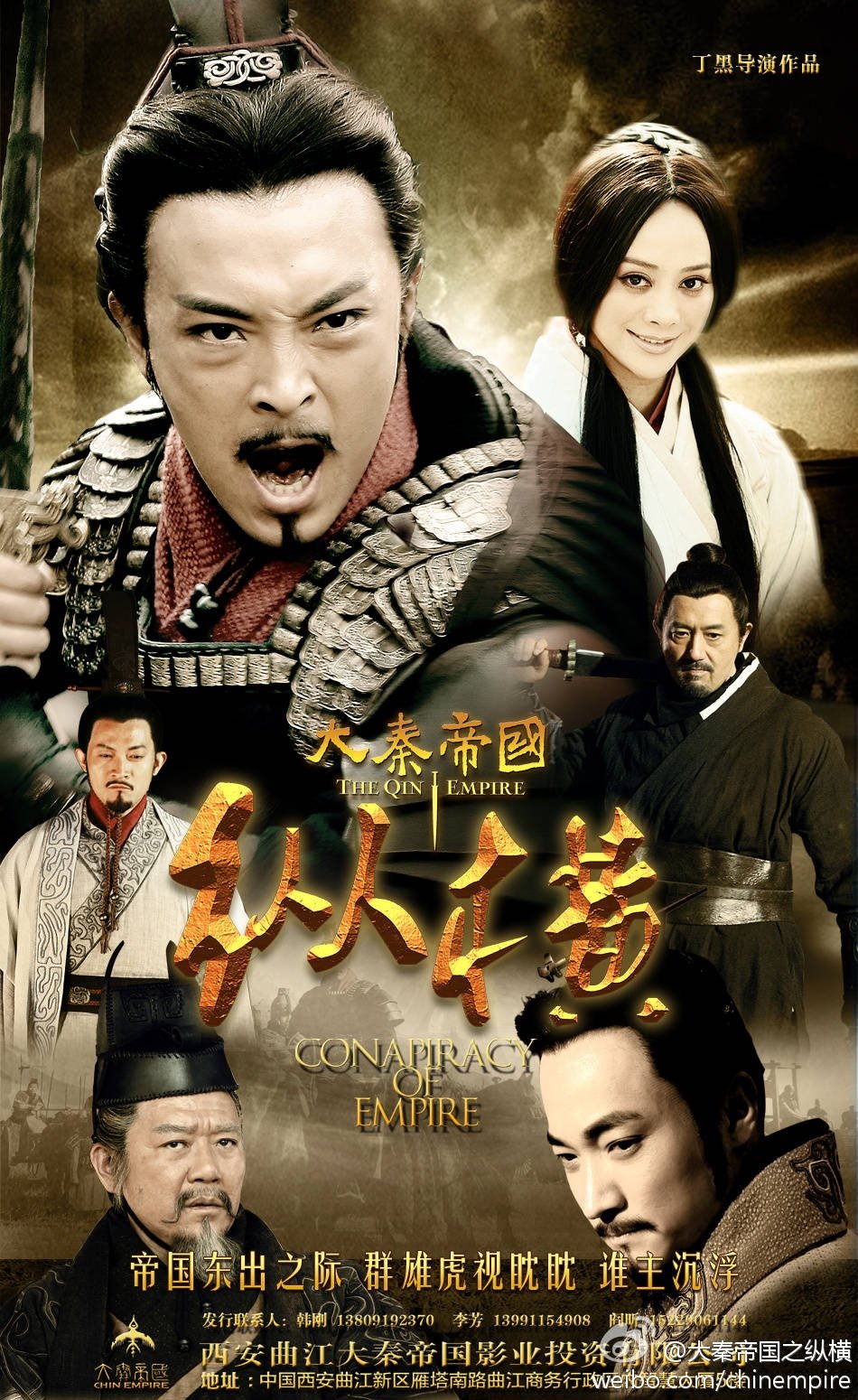 The Qin Empire Season 2, Episode 6 123movies Watch