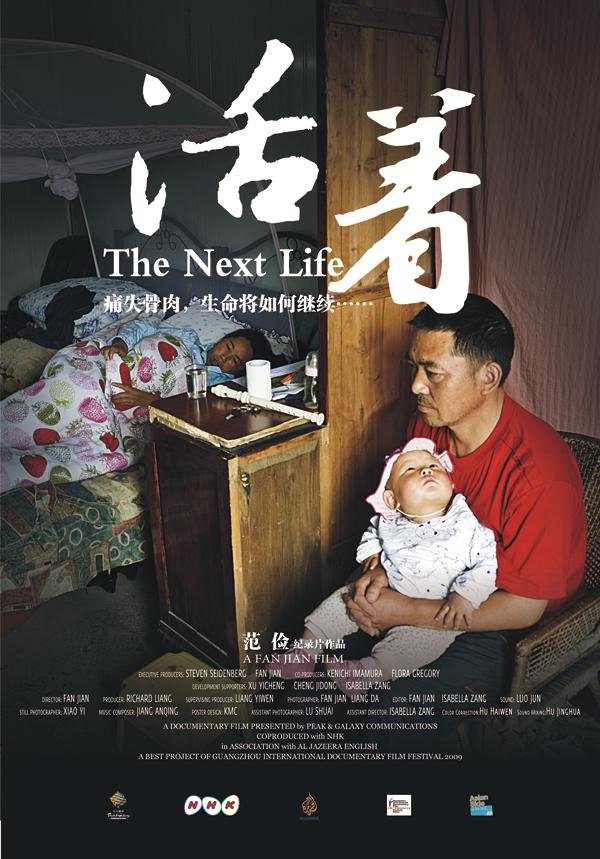 Movie Title