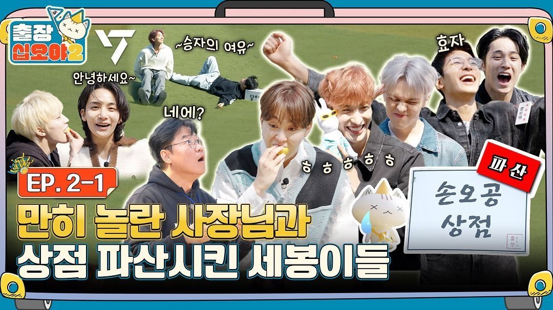 The Game Caterers