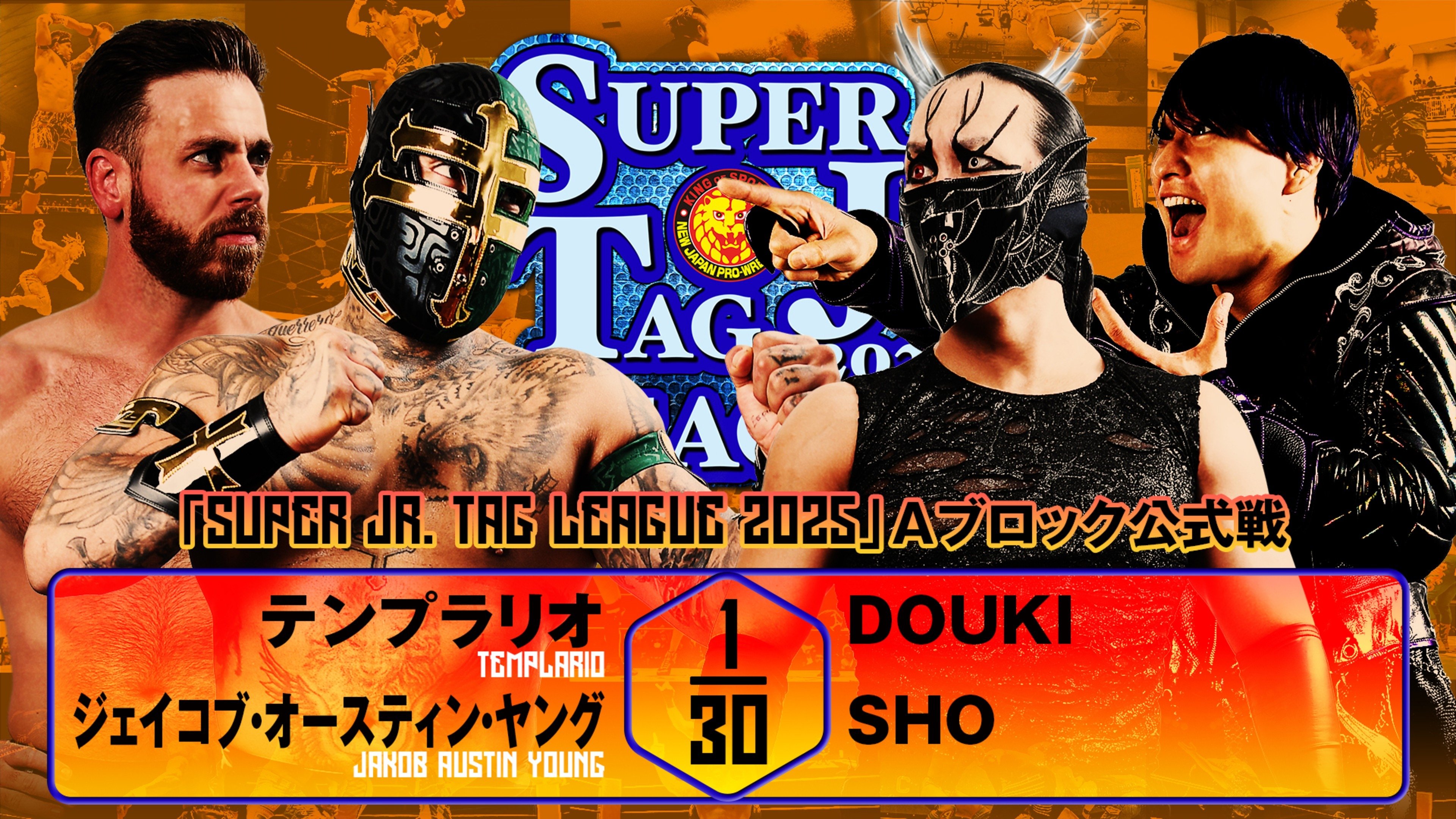 NJPW Super Junior Tag League 2025 - Day 1