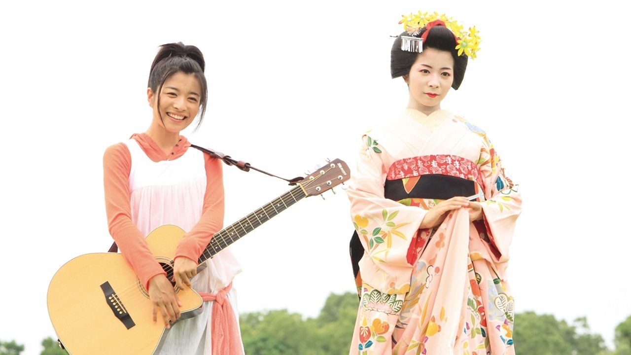 Dandan backdrop cover