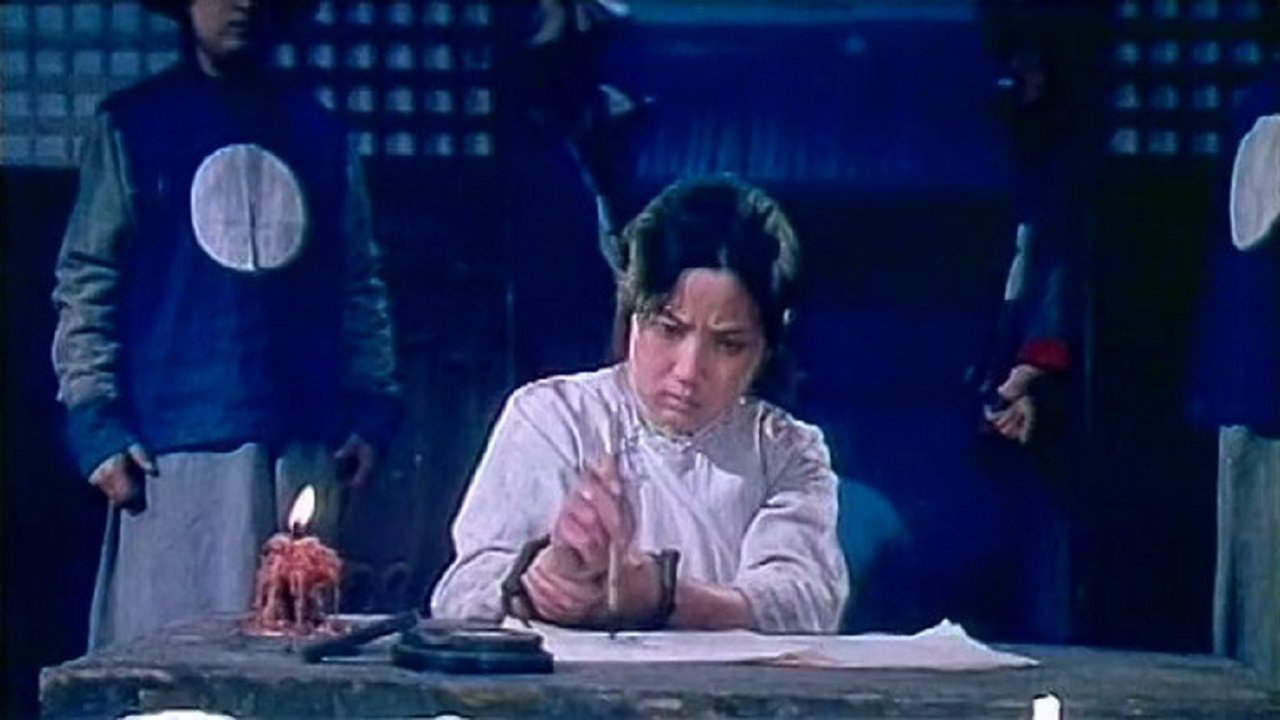 Qiu Jin (1983)