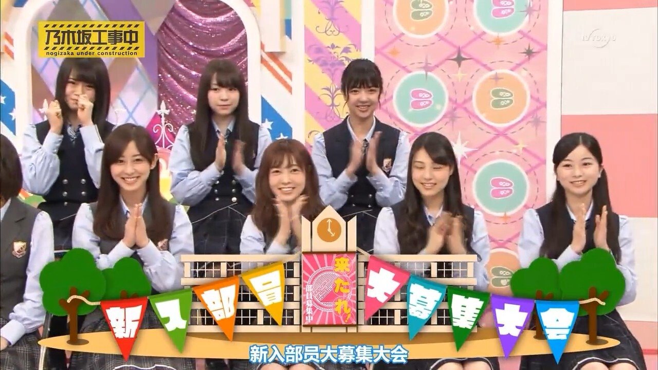 Nogizaka Under Construction