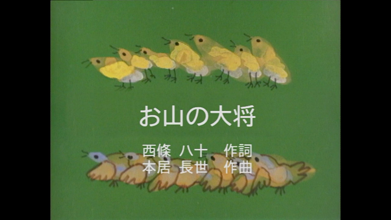 Episode 253