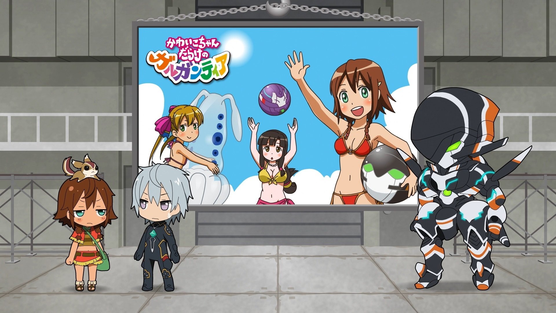 Thumbnail for Petite Gargantia 14 Season 0 Episode 14