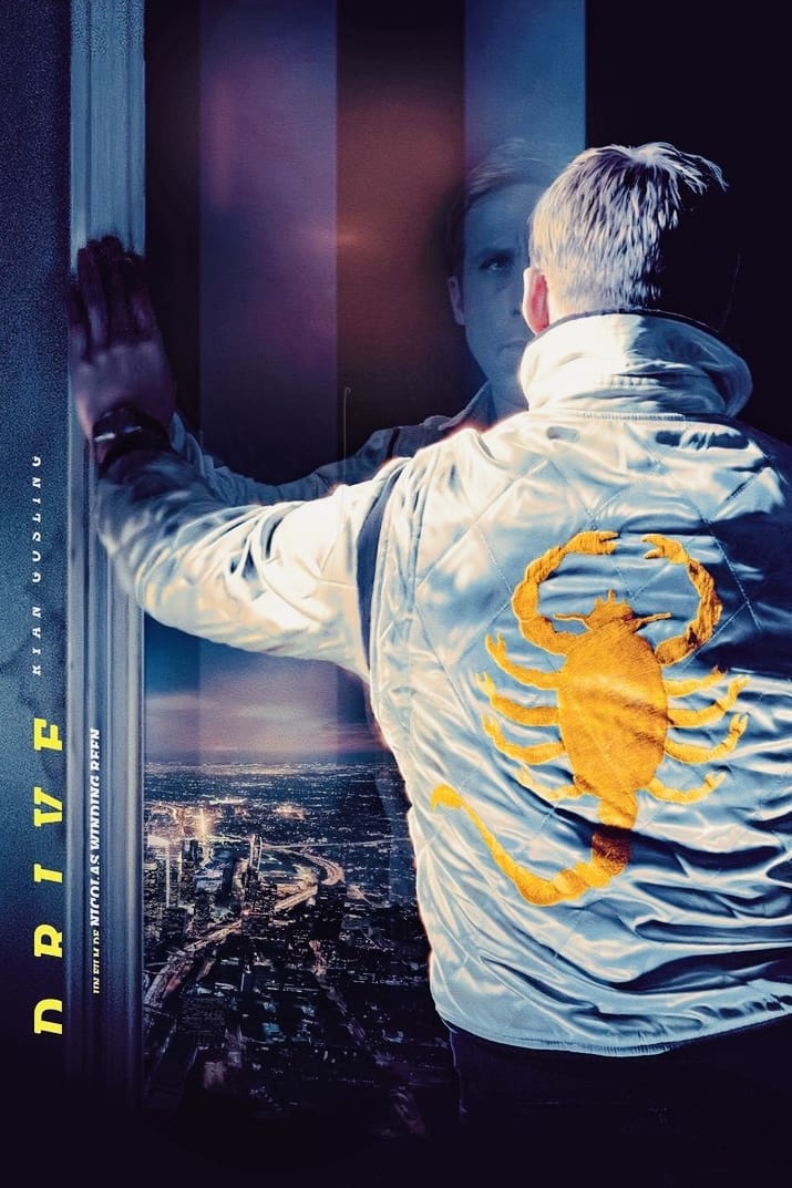 Drive