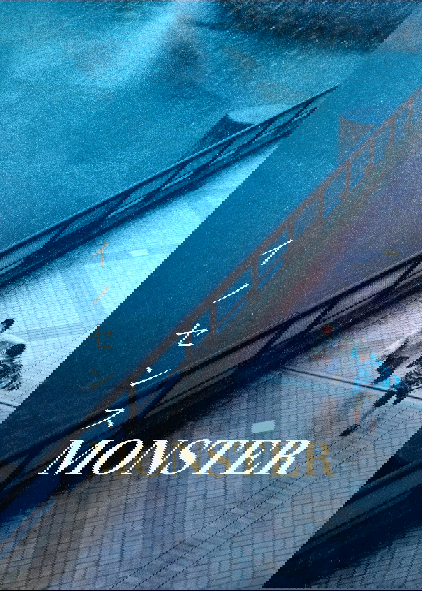 Monster