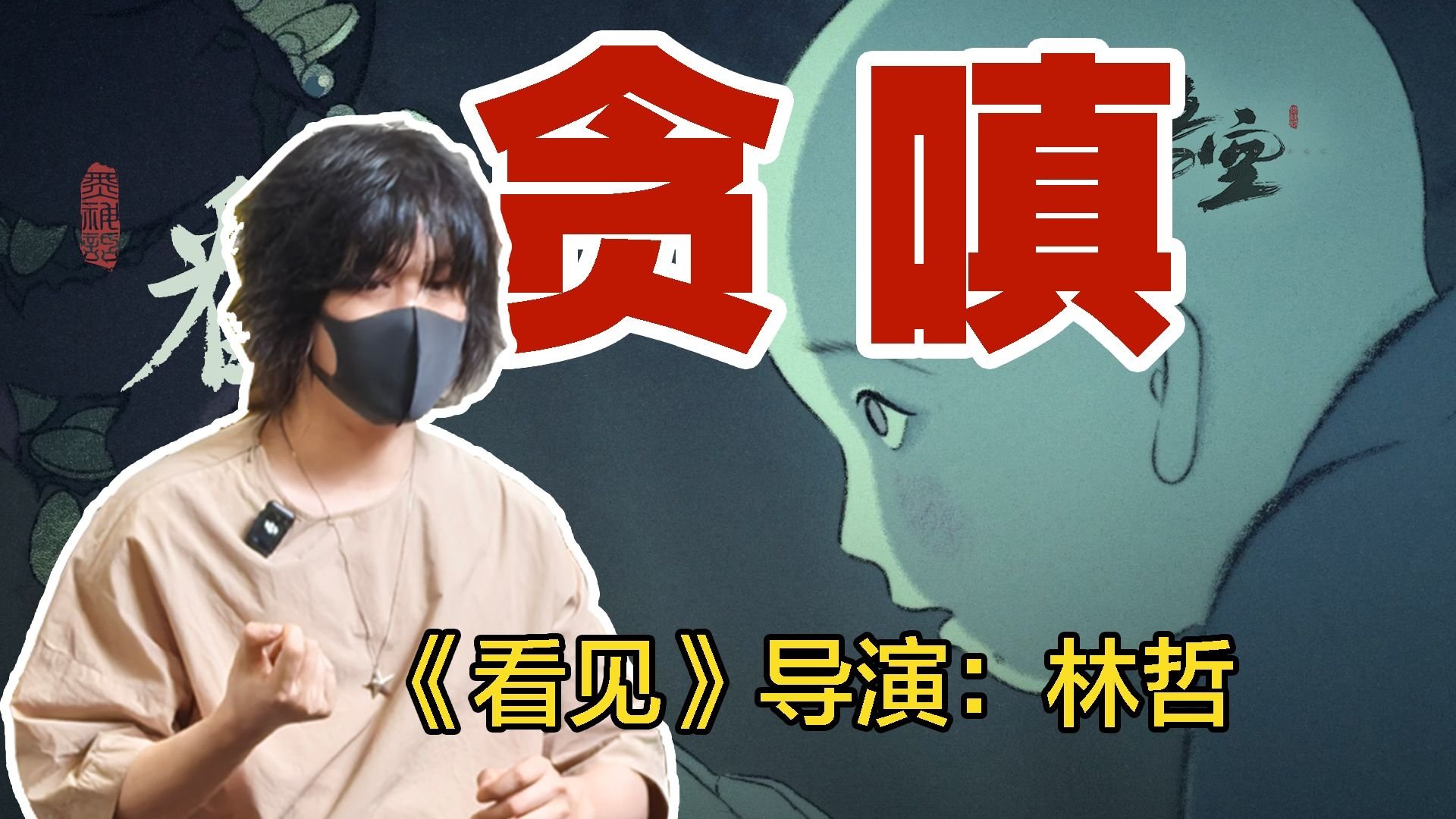Thumbnail for Episode 1 Season 0 Episode 1