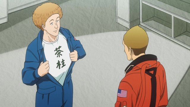 Space Brothers