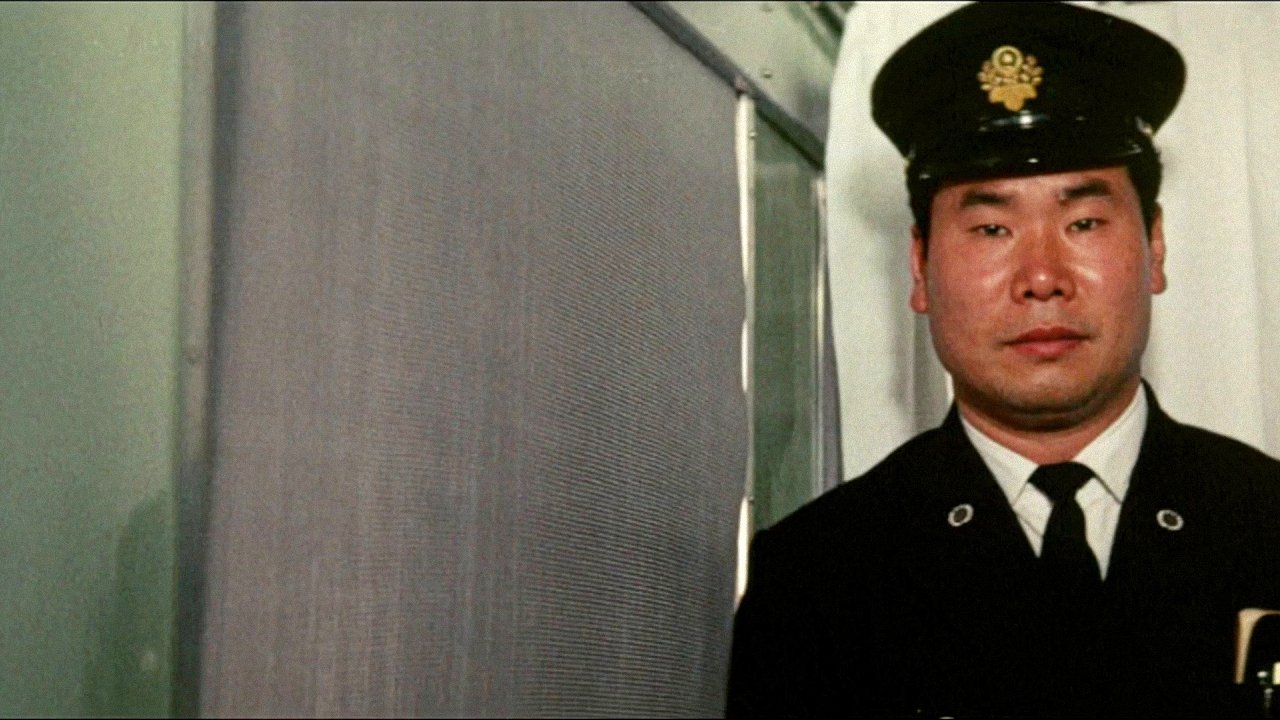 Express Train (1967)