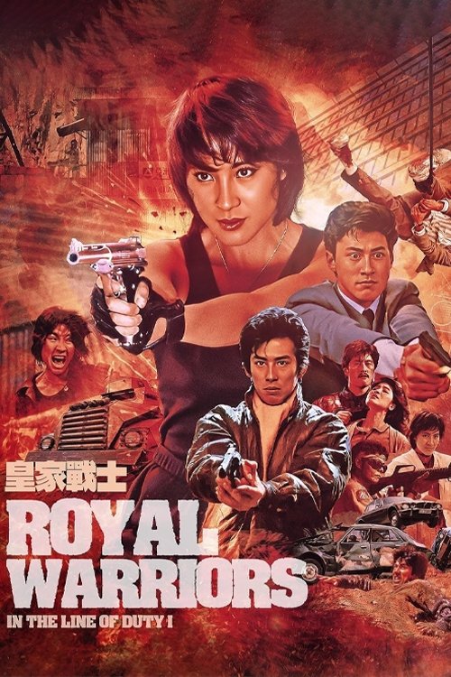 Royal Warriors