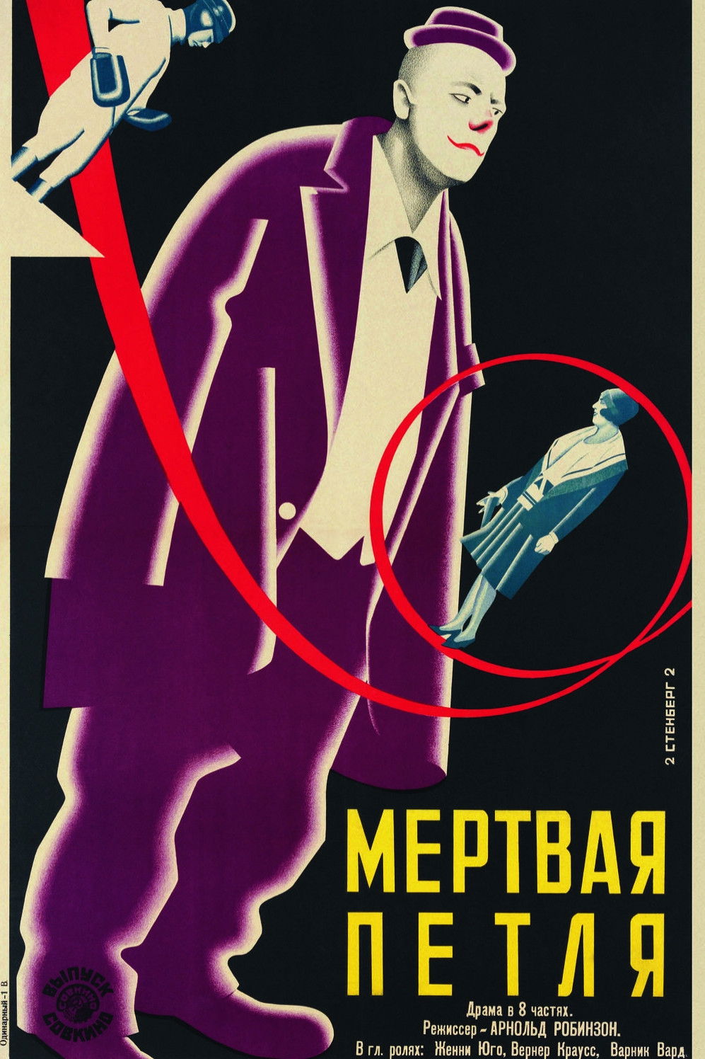 Poster image