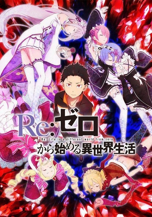 Re:ZERO - Starting Life in Another World Season 1