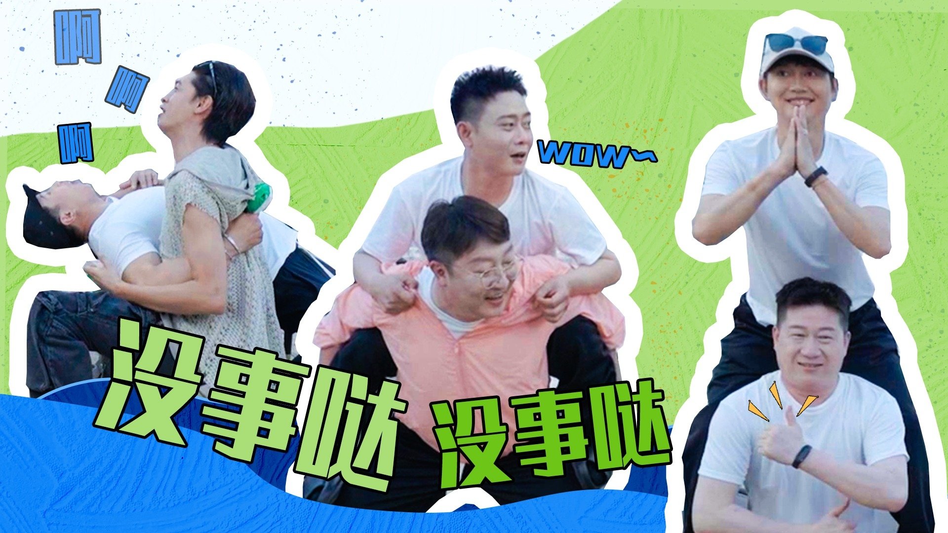 Thumbnail for Episode 36 Season 0 Episode 36