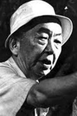 山本薩夫 fotograf 2