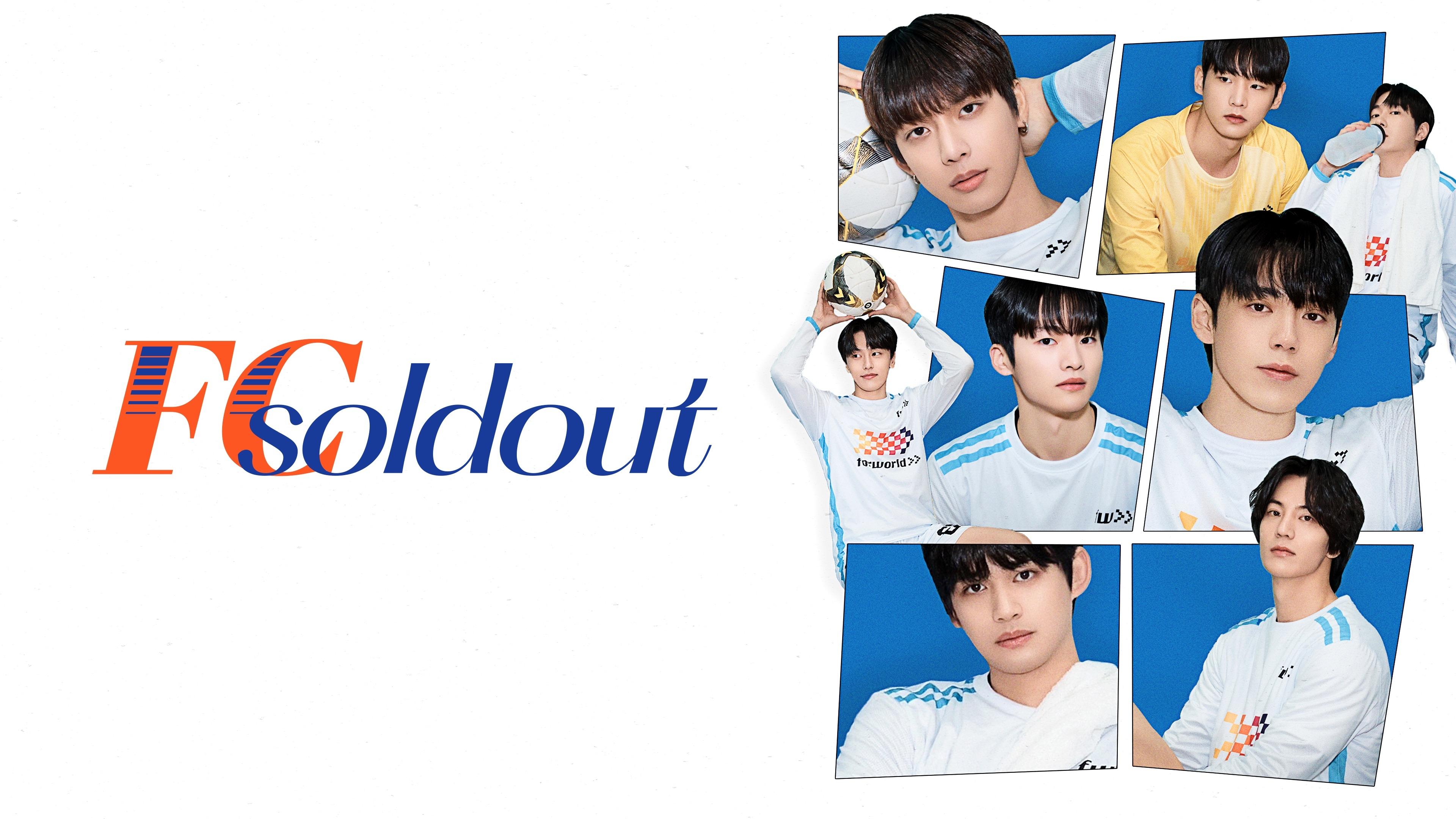 FC Soldout