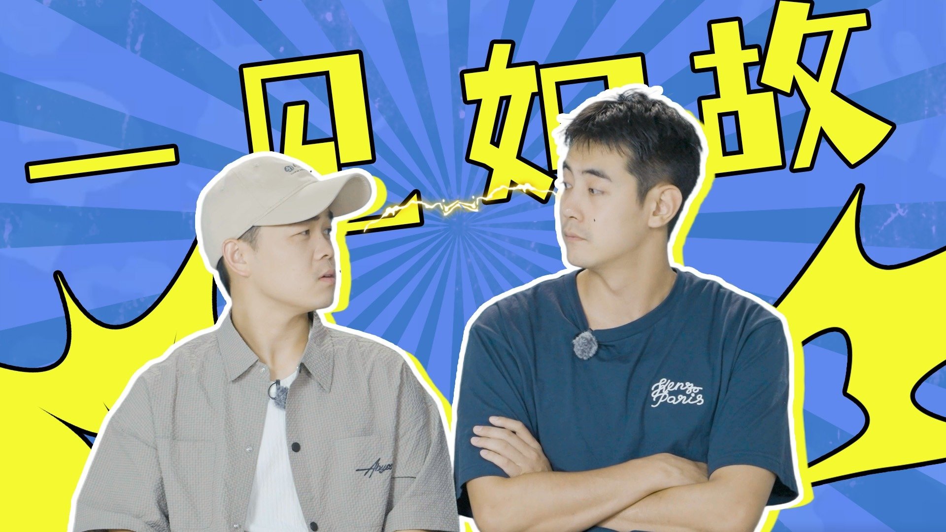 Thumbnail for Episode 19 Season 0 Episode 19