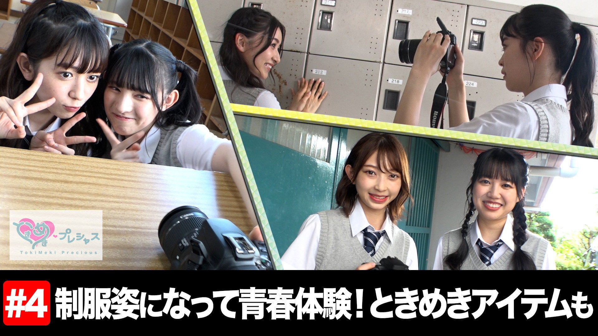 Episode 4