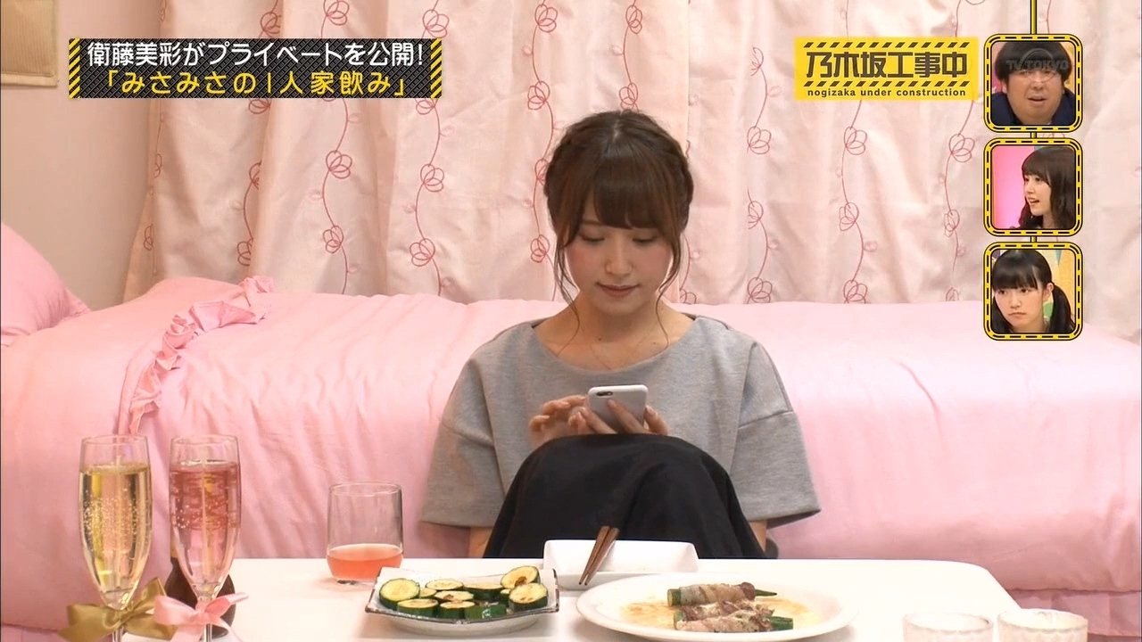 Nogizaka Under Construction