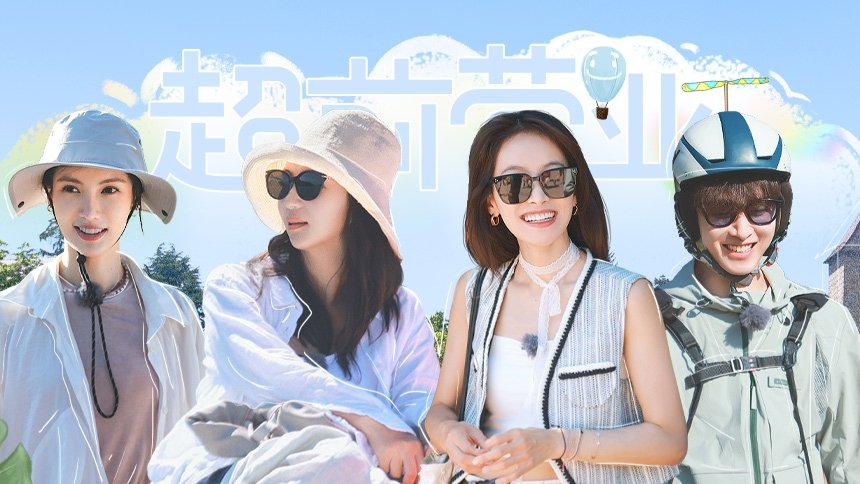 Thumbnail for S6 · First Look EP9 Season 0 Episode 138