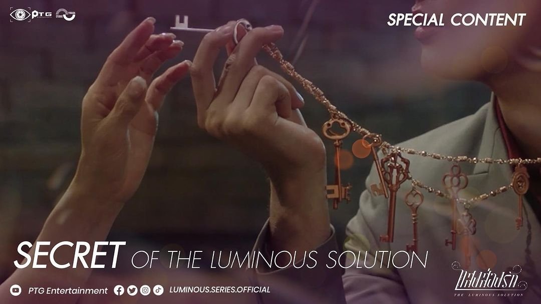 The Luminous Solution