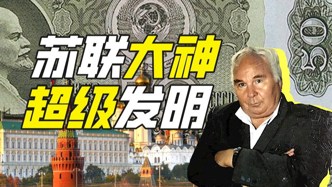 Episodio 68