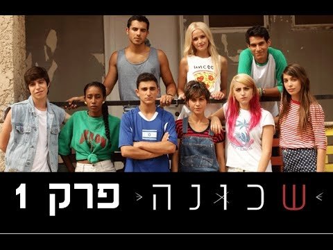 Thumbnail for Episode 1 Season 1 Episode 1